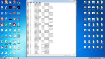 解決數據處理后TXT文件格式錯亂 空格間距問題分析